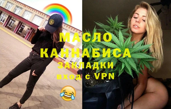 соль курить ск Баксан