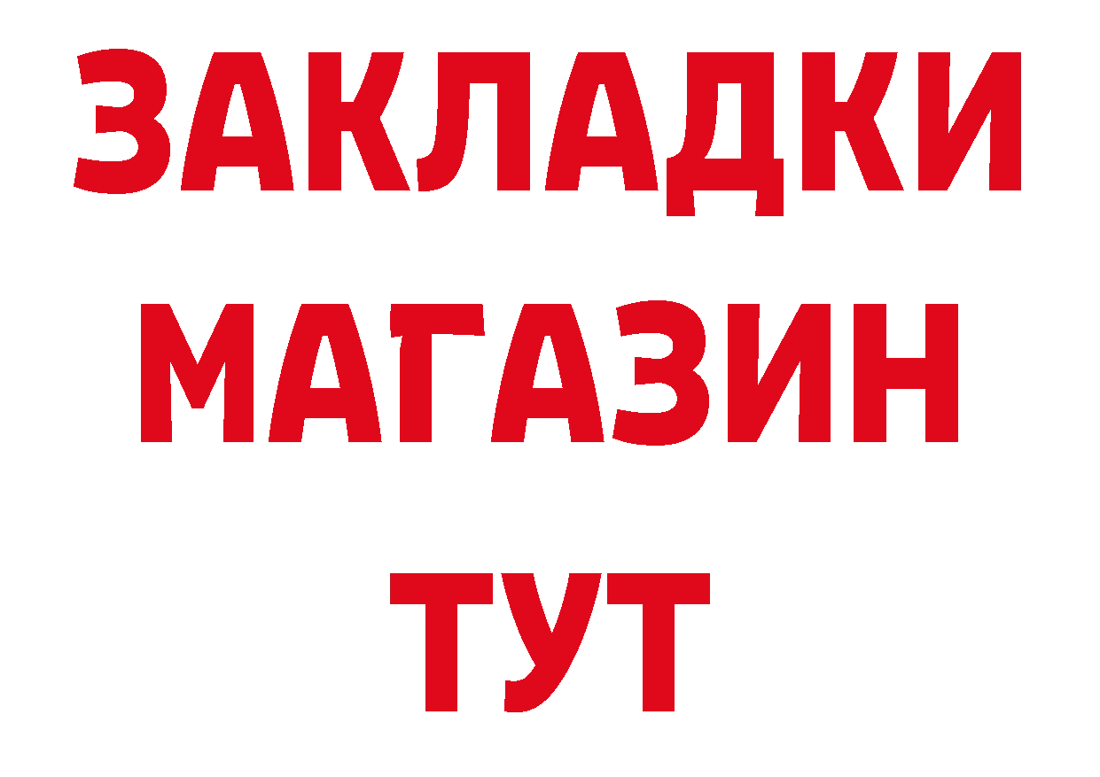 КЕТАМИН VHQ сайт нарко площадка гидра Никольское