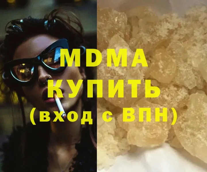 даркнет сайт  Никольское  MDMA VHQ 